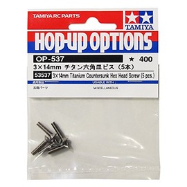 タミヤ(TAMIYA) HOP-UP OPTIONS OP-537 3x14mm チタン六角皿ビス (5本)