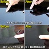 Car Body Stain Removal, Water Scum Removal, Stain Removal that