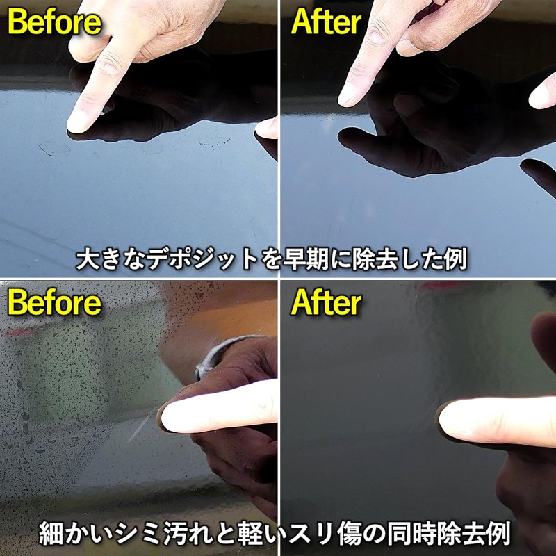 Car Body Stain Removal, Water Scum Removal, Stain Removal that
