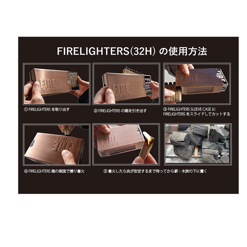 FIRELIGHTERS SLEEVE CASE (chrome plated satin)