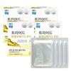 Cellonics Triad Transparent Omega3 Core 750mg / 셀로닉스 트리어드 투명 오메가3 코어 750mgX30캡슐X4개+10캡슐X4개