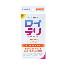 【公式ストア限定】 ロイテリ 乳酸菌 サプリメント LifeGuard ライフガード [10粒入] オレンジ味 個包装 タブレット プロバイオティクス バイオガイア