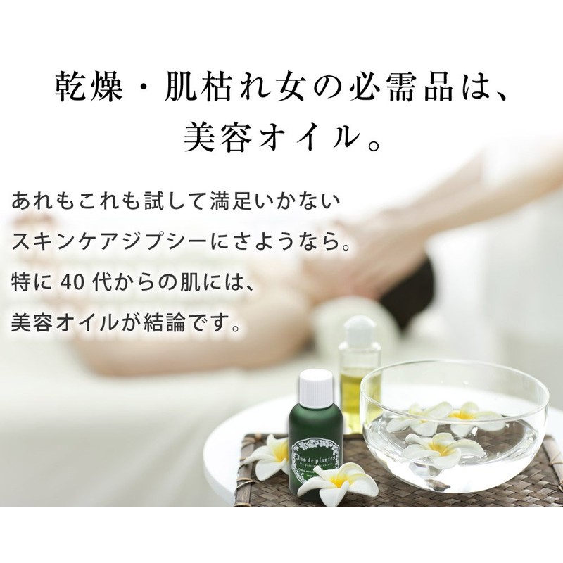 jude plants organic jojoba oil