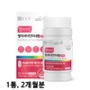 Chong Kun Dang Multivitamin Mineral for Women Healthy Cyanine 1550mgx60 tablets Women’s Multivitamin / 종근당 멀티비타민 미네랄 포 우먼 헬시아민 1550mgx60정 여성 종합비타민