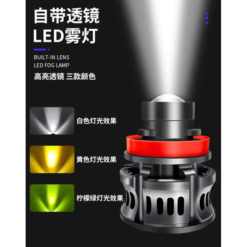 Faros Láser H11 Luces Antiniebla Láser Luces Láser For