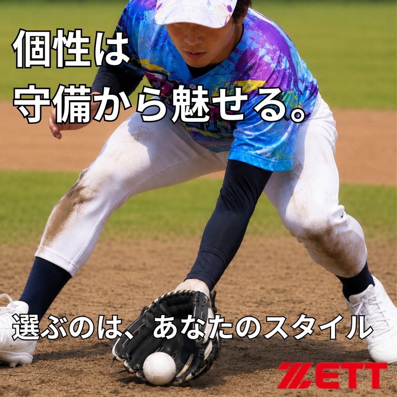 Zett BRGB35520Z Soft Baseball Glove, Fine Play, All Around, Black