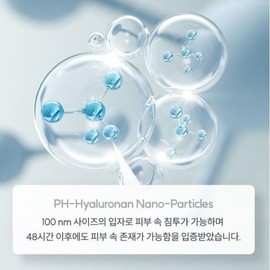 Nano Hyaluronic Acid Panthenol Ceramide Moisturizing Cream, Skin Cream, Combination Skin Moisturizing Herb 80ml / 나노 히알루론산 판테놀 세라마이드 수분크림 수부지크림 복합성피부 수분초 80ml