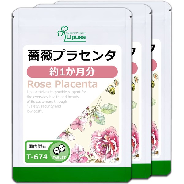 【リプサ公式】 薔薇プラセンタ 約1か月分×3袋 T-674-3 国内製造