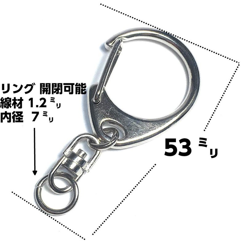 Craft Parts Shop Key Chain Hardware Parts Large Silver 10