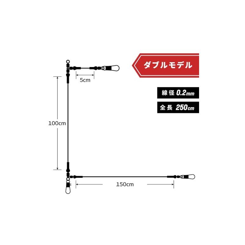 Takamiya XOOX Titanium Sinkle Greader Double Edus 5cm 250cm