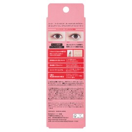 Dolly Wink Oval Under Eyeliner 01 Pure Beige