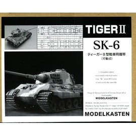 モデルカステン 1/35 ティーガーII型戦車用履帯 可動式