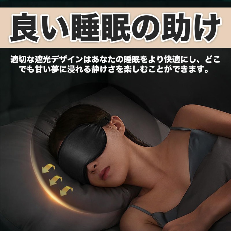 PURAIMA Eye Mask, Eye Mask for Sleeping, Comfortable Eye Mask