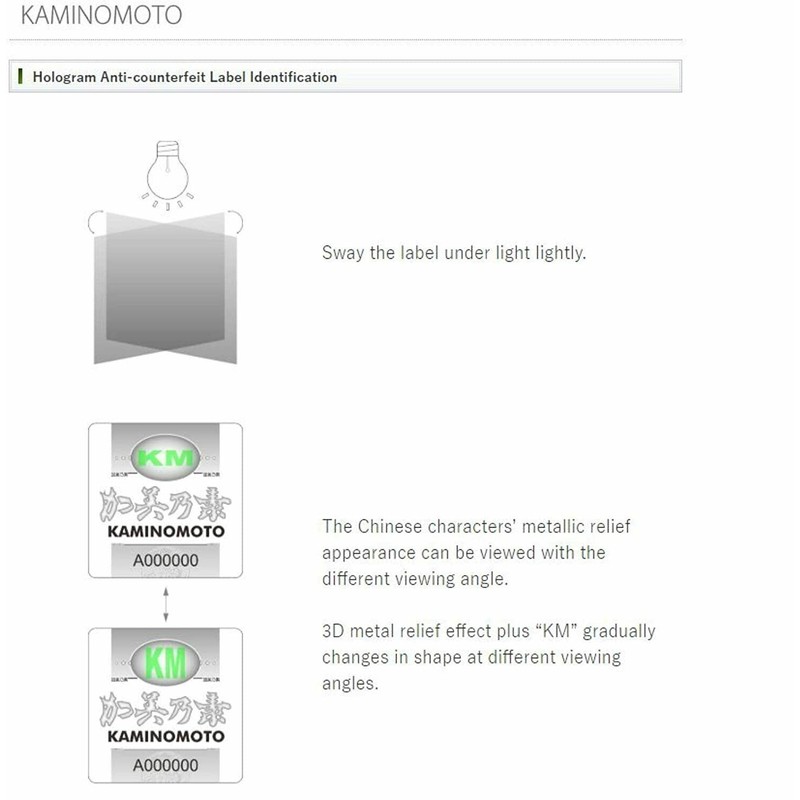 KAMINOMOTO HAIR LOSS AND GROWTH ACCLERATION GOLD 150ML REGROWTH TREATMENT