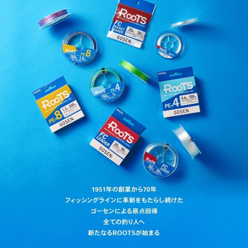 Gosen GMR453012 Roots PEx4 Multicolor 300m 1.2