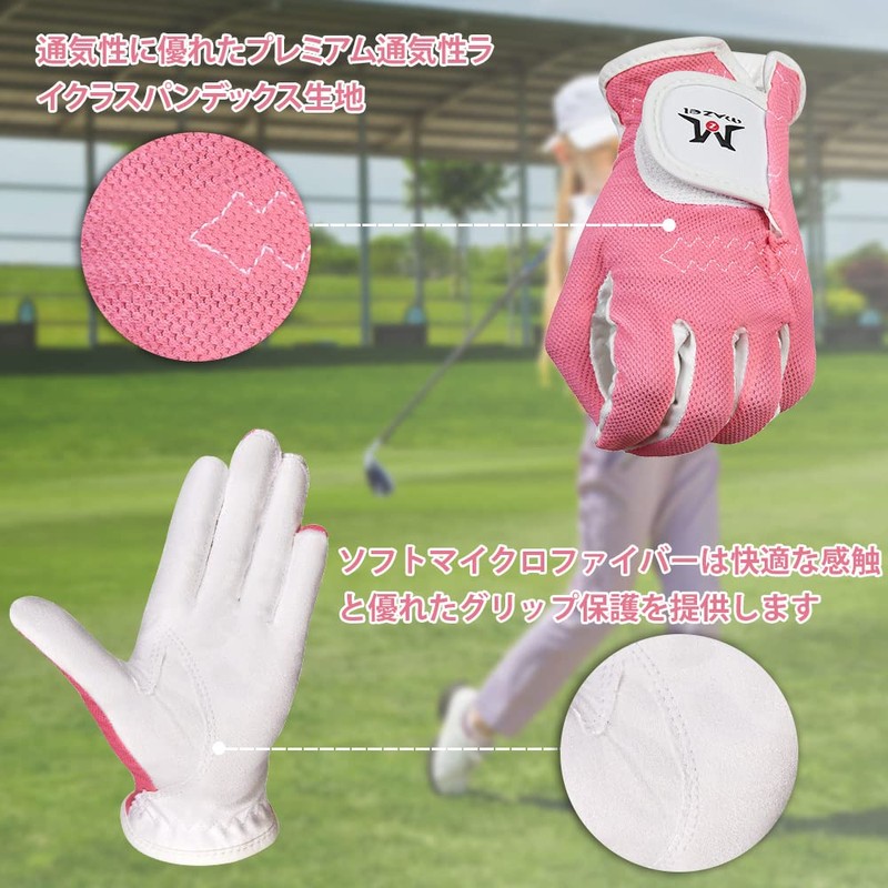 MAZEL Golf Gloves Kids Junior Kids Ambidextrous Golf Gloves 1