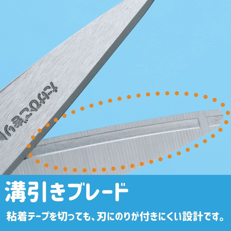 Raymay Fujii SHM407P Scissors, For Kids, Elementary School Students, With