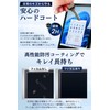 RATNAKALA For Sony Walkman NW-A40 Series NW-A45 Glare Reduction (Matte)