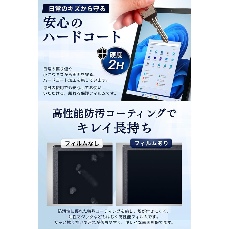 RATNAKALA For Sony Walkman NW-A40 Series NW-A45 Glare Reduction (Matte)