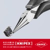 Knipex Esd Electronics Half Round Jaw Pliers 115Mm