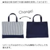 Reversible Lesson Bag