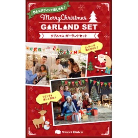 Sweet Baku Christmas Garland Set (5 Patterns) Ornaments Christmas Party Decorations (Type B)