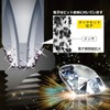 ANEX ADSK-1065 Diamond Psycho Bit +1 x 65