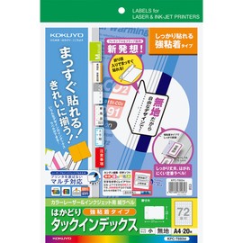 Kokuyo KPC-T693W Label Stickers, Tuck Index, 72 Sides, 20 Sheets, Plain