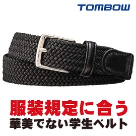 Tombow T-11-18 School Belt, Elastic Braided Elastic Belt, Boys, Black