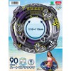 Igarashi RLC-391V 35.4 inches (90 cm) Swim Ring, Heart Zebra