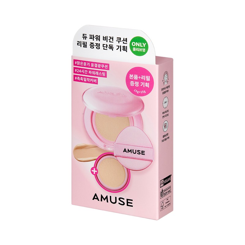 AMUSE Dew Power Vegan Cushion - [Original+Refill] 02 Healthy