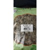 Herbal Doctor Ai Cao Leaves,Chinese Mugwort, Artemisia Argyi Leaves 16