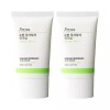 Ato99 [아토99]무기자차 선크림 50ml 1+1 자극 눈시림 없는 톤업 썬크림