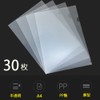 LOORIPRO Clear File, A4, Pack of 30, Clear File, Clear