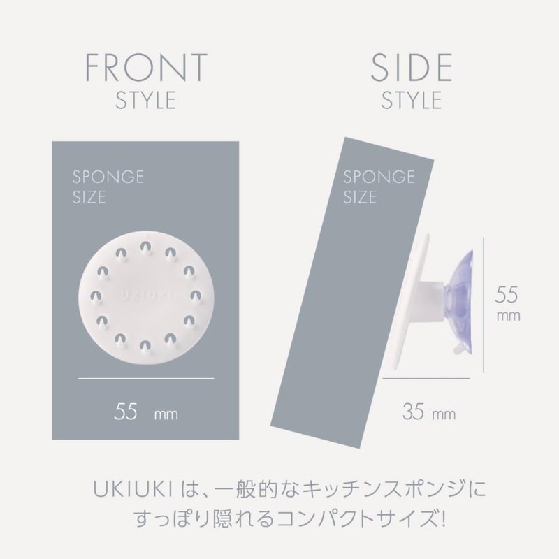 Hachishoji UKIUKI SHU-01S Floating Sponge Holder (White x 2)