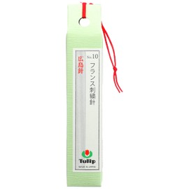 Tulip フランス刺繍針No.10 8本入 THN-022