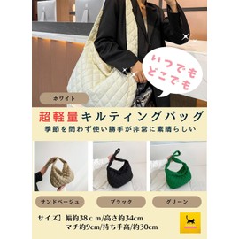 kanaelun Women's Lightweight, Large Capacity, Quilted Bag, Shoulder Bag, Simple, Gym Bag, Lesson Bag, Business Trip, Travel, Work, white