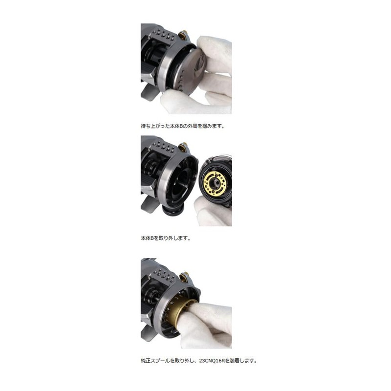 Available ms_23cnq16r_blk for Shimano 23 Calcutta-Conquest BFS MicrocastSpool 23CNQ16R Black