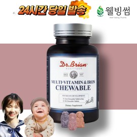 Iron supplement for infants and children, Iron supplement for adolescent children, 6 months' worth of iron for pregnant women after childbirth / 유아 어린이 철분제 청소년 아이 철분제 출산후 임산부 철분 6개월분