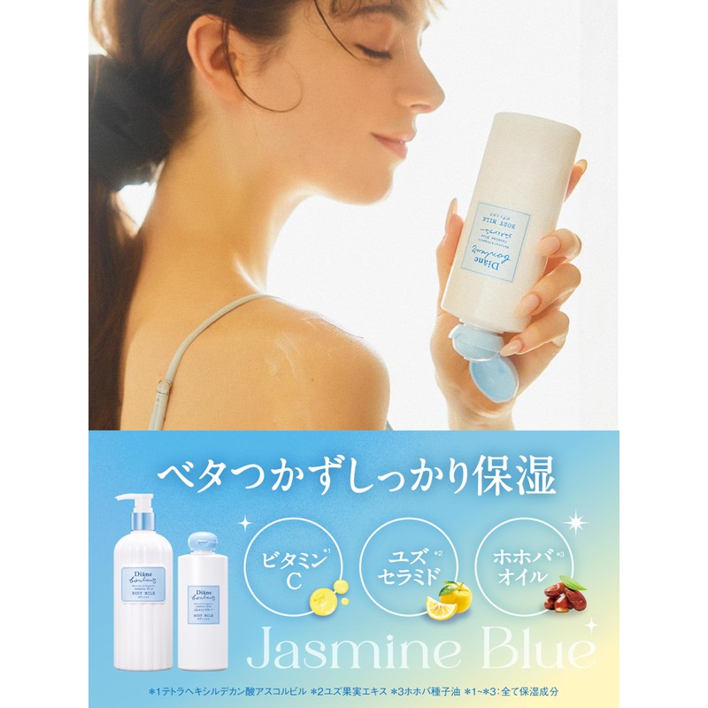 Diane Bonheur Body Milk, Jasmine Blue Scent, 13.8 fl oz