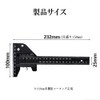 0-210mm Woodworking Multifunctional Marking Ruler, Aluminum Alloy, T-shaped Ruler, Carpentry,