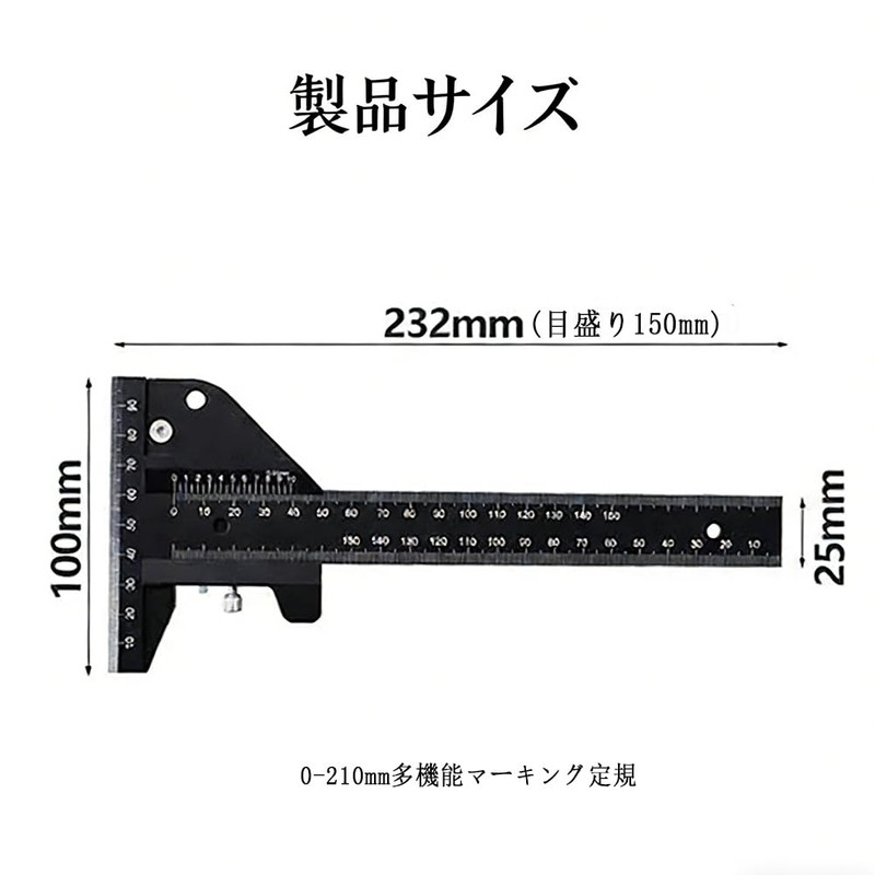 0-210mm Woodworking Multifunctional Marking Ruler, Aluminum Alloy, T-shaped Ruler, Carpentry,