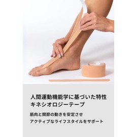 INNER-WISH Taping Taping Tape Kinesiology Tape Kinesio Tape Sports Type (2.0 inches (5 cm) / 6 Rolls