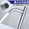 HAMILO Washbasin Faucet, Single Lever, Stainless Steel, with Attached Hose
