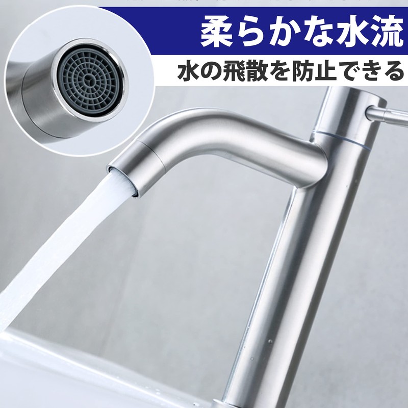 HAMILO Washbasin Faucet, Single Lever, Stainless Steel, with Attached Hose