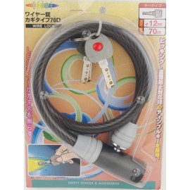 Captain Stag Off UL Wire Lock Key Type DK-4012 Φ0.5 inch (12 mm), Black