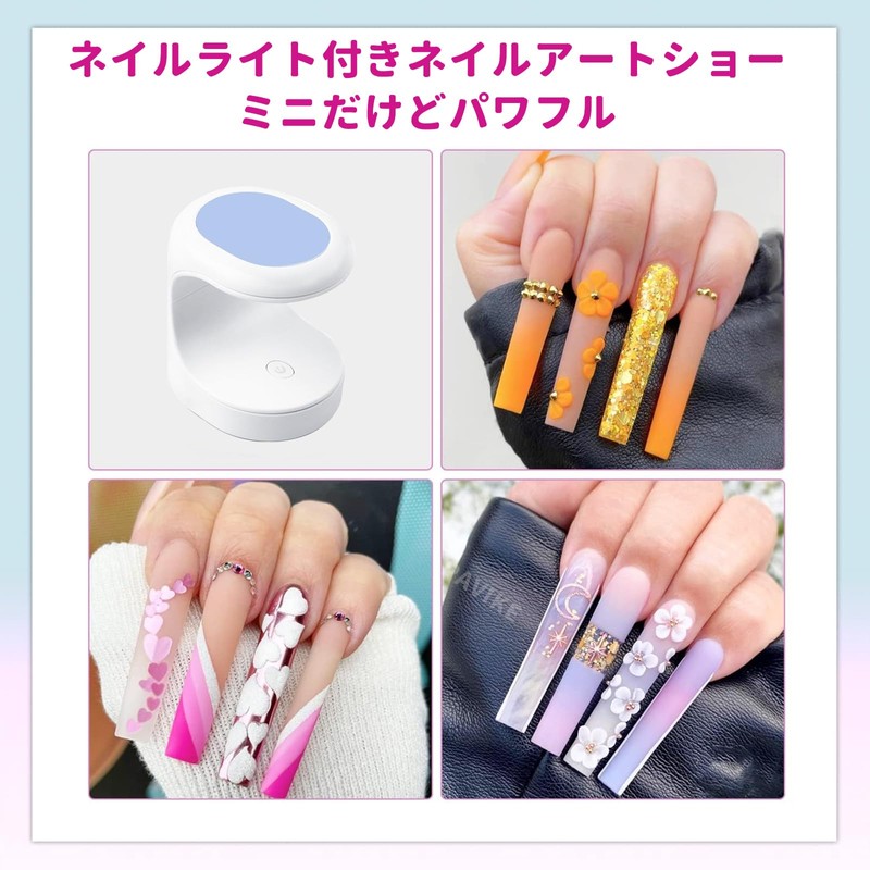 PAVIKE Gel Nail Light, USB Type, 16W, Egg Shape, UV