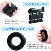Hand Grip, Hand Grip, Hand Strength, Grip Strength, Grip Grip,
