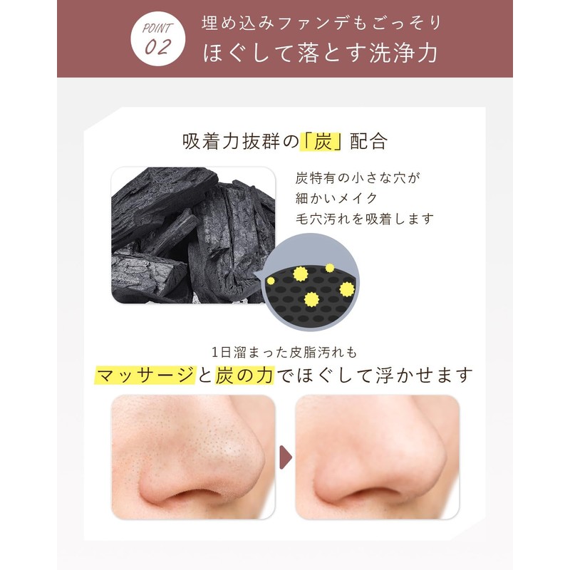 【Dark spots * Pore Care】Allna Organic Cleansing Balm for sensitive