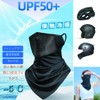 [NVSVI] 2 Piece Face Cover, Summer, Face Mask, Bike Mask,